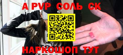 шишки Гусь-Хрустальный