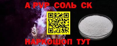 mdpv Гусев