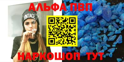 mdpv Гусев