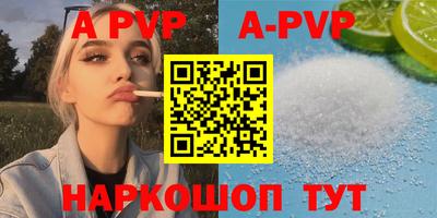 mdpv Гусев
