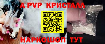 mdpv Гусев