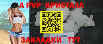 mdpv Гусев