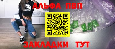 прущие крисы Апшеронск