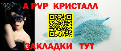 дживик Апрелевка