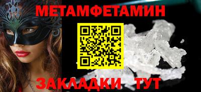 индика Гусиноозёрск