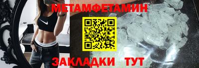 шишки Гусь-Хрустальный