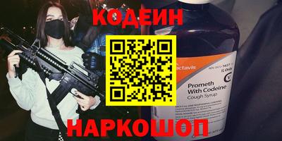 шишки Гусь-Хрустальный