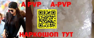 индика Гусиноозёрск