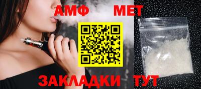 индика Гусиноозёрск