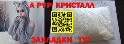 mdpv Гусев