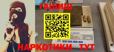 индика Гусиноозёрск