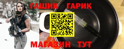 амфетамин Аргун