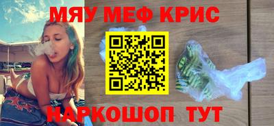 mdpv Гусев