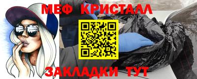 амфетамин Аргун