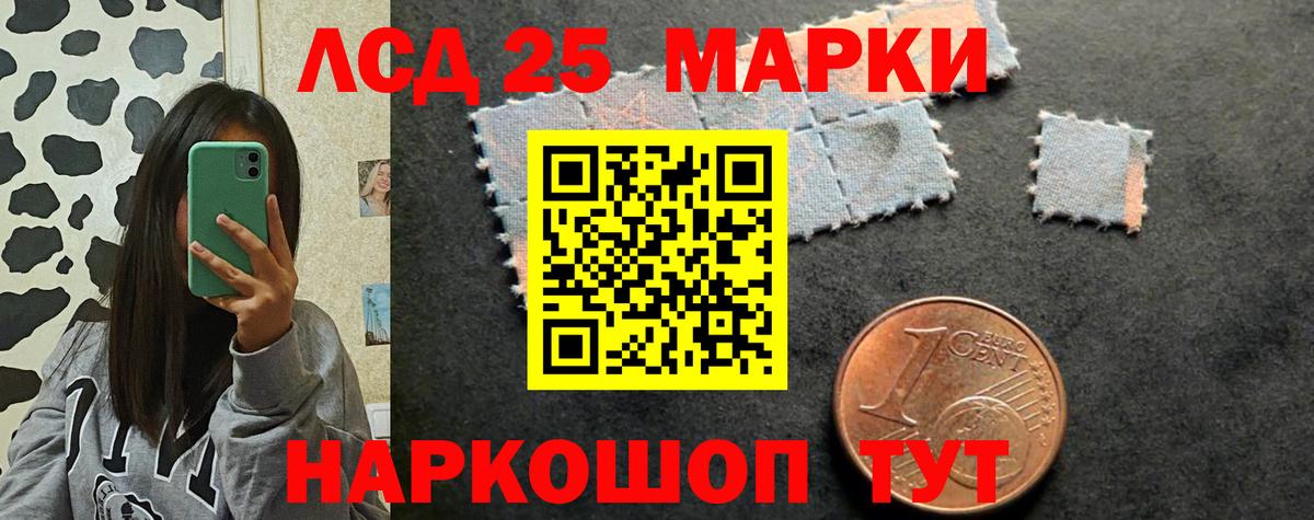 ЛСД экстази ecstasy Симферополь