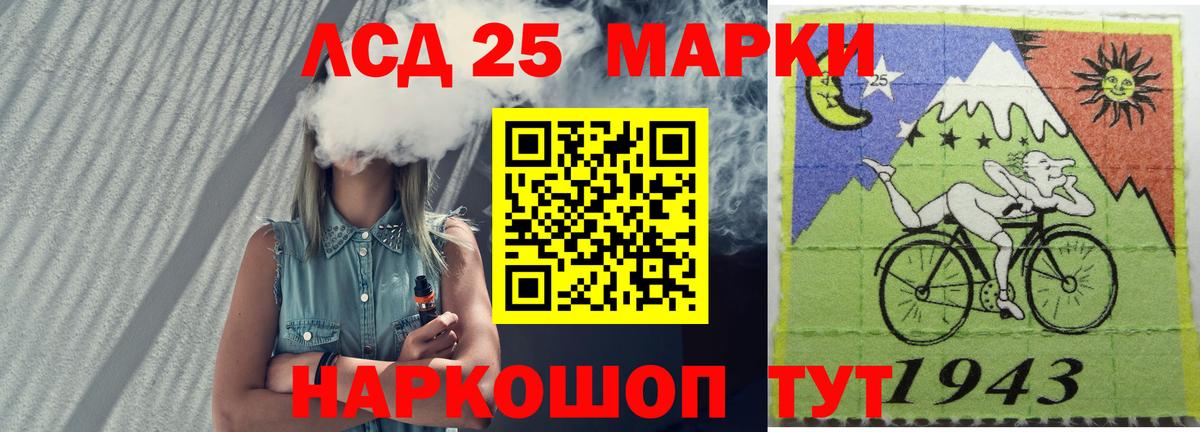 Симферополь  Лсд 25 экстази ecstasy  ЛСД экстази  Вход с VPN  ссылка на мегу   ЛСД экстази ecstasy 
