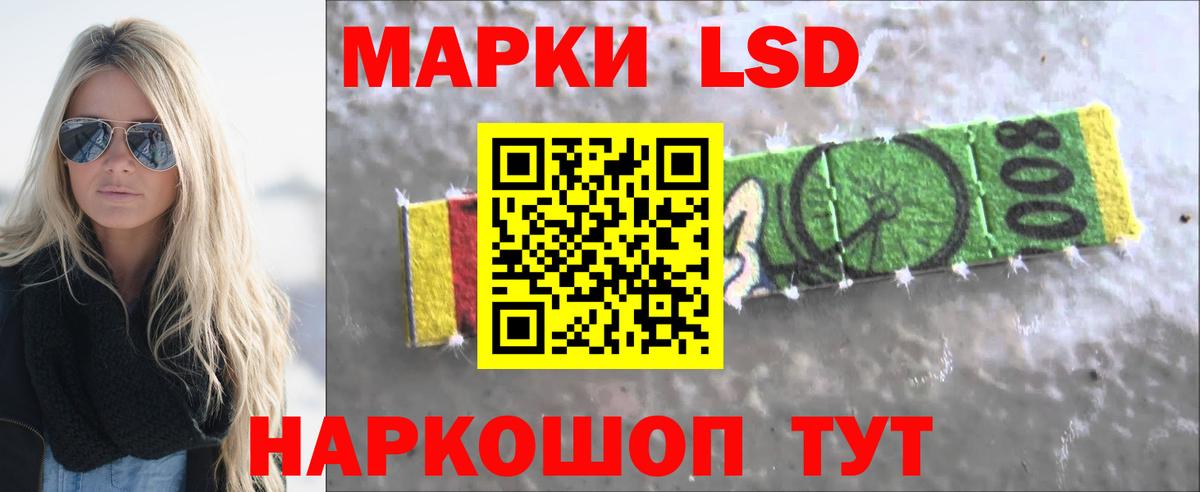 Гашиш  МАРИХУАНА  APVP СК   Симферополь  МЕФ кристаллы  Вход с VPN 