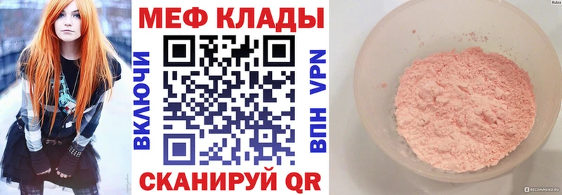 МЯУ-МЯУ 4 MMC Симферополь
