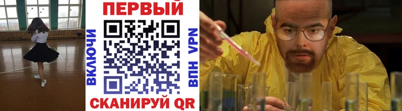 МЕТАМФЕТАМИН винт  цены   Симферополь 