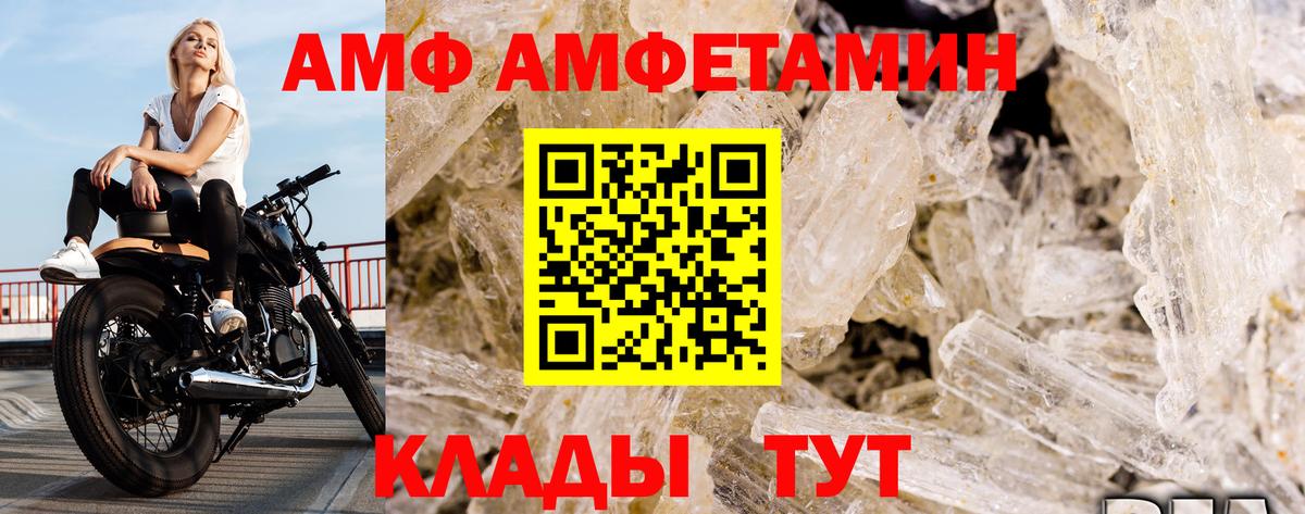 Первитин Декстрометамфетамин 99.9%  Симферополь 