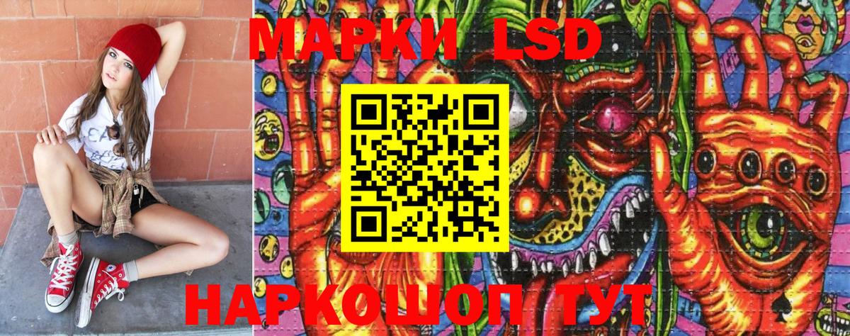 Меф мяу мяу Симферополь