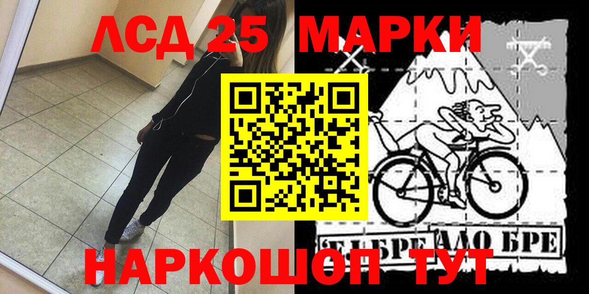 Марки NBOMe 1,5мг Симферополь
