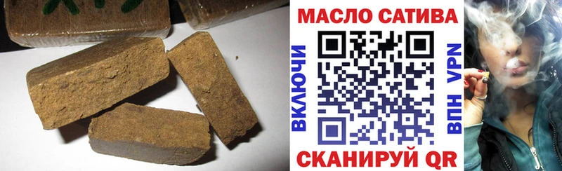 ТГК вейп с тгк  хочу наркоту  Симферополь 