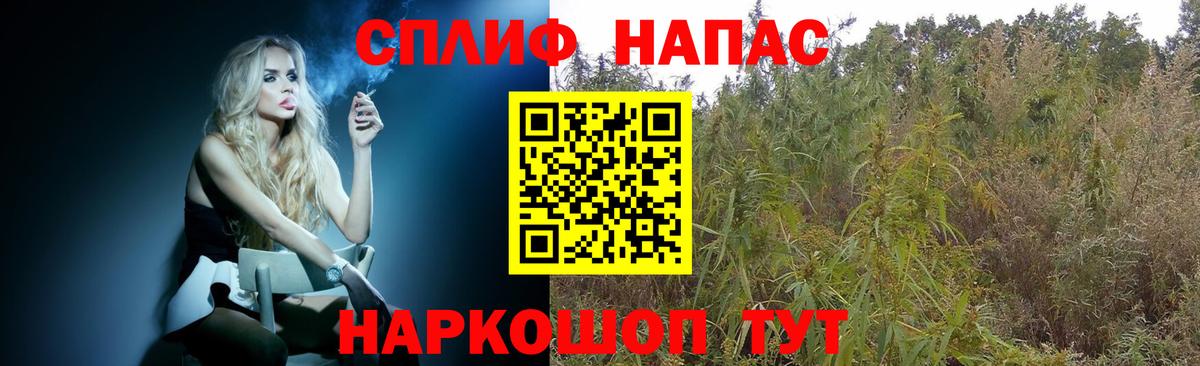 Конопля THC 21% Симферополь
