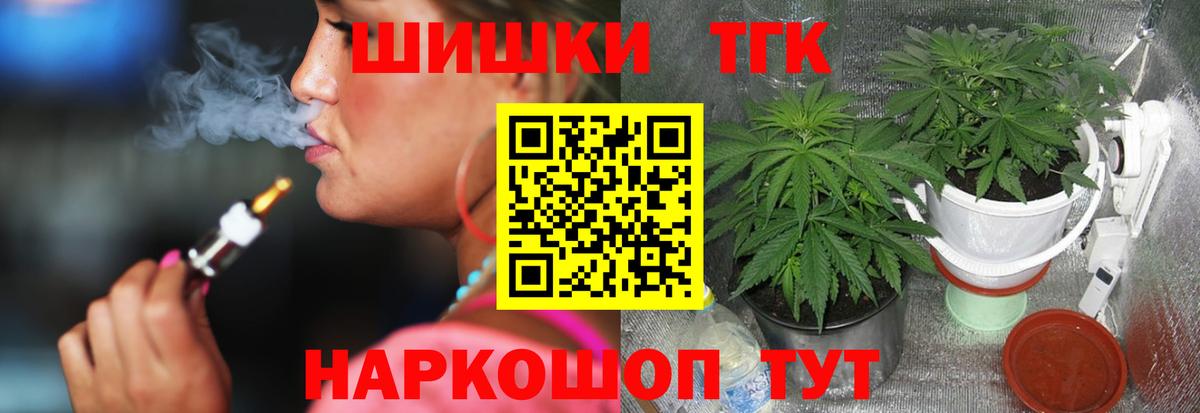 Конопля конопля  Симферополь  Канабис Amnesia  Марихуана VHQ  Бошки марихуана ГИДРОПОН 